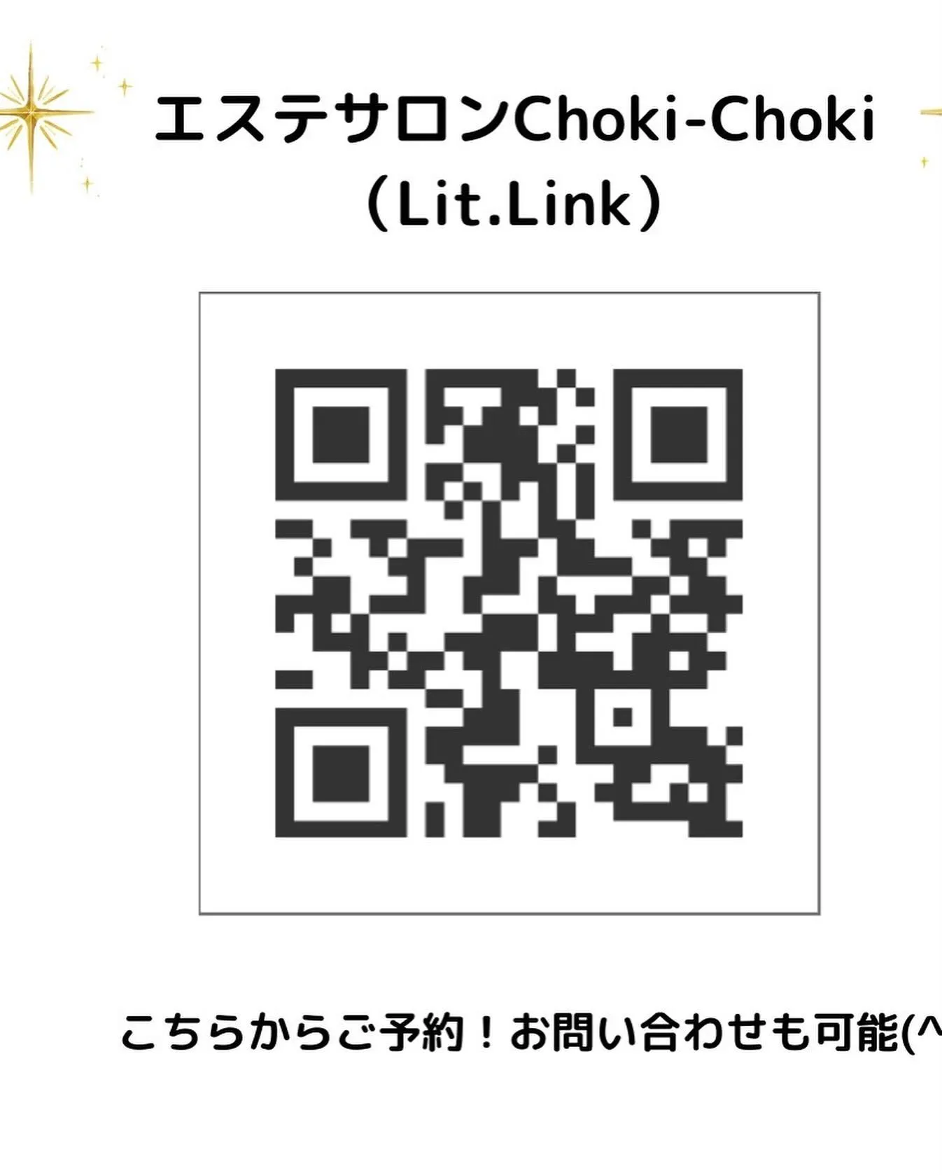 先日、同級生に