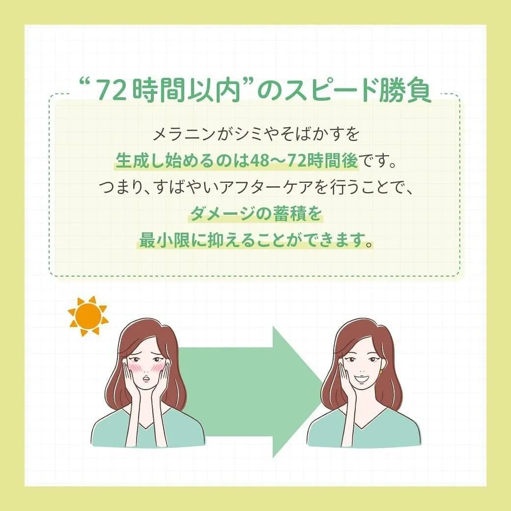 ・子供のスポ少の応援📣で日焼け