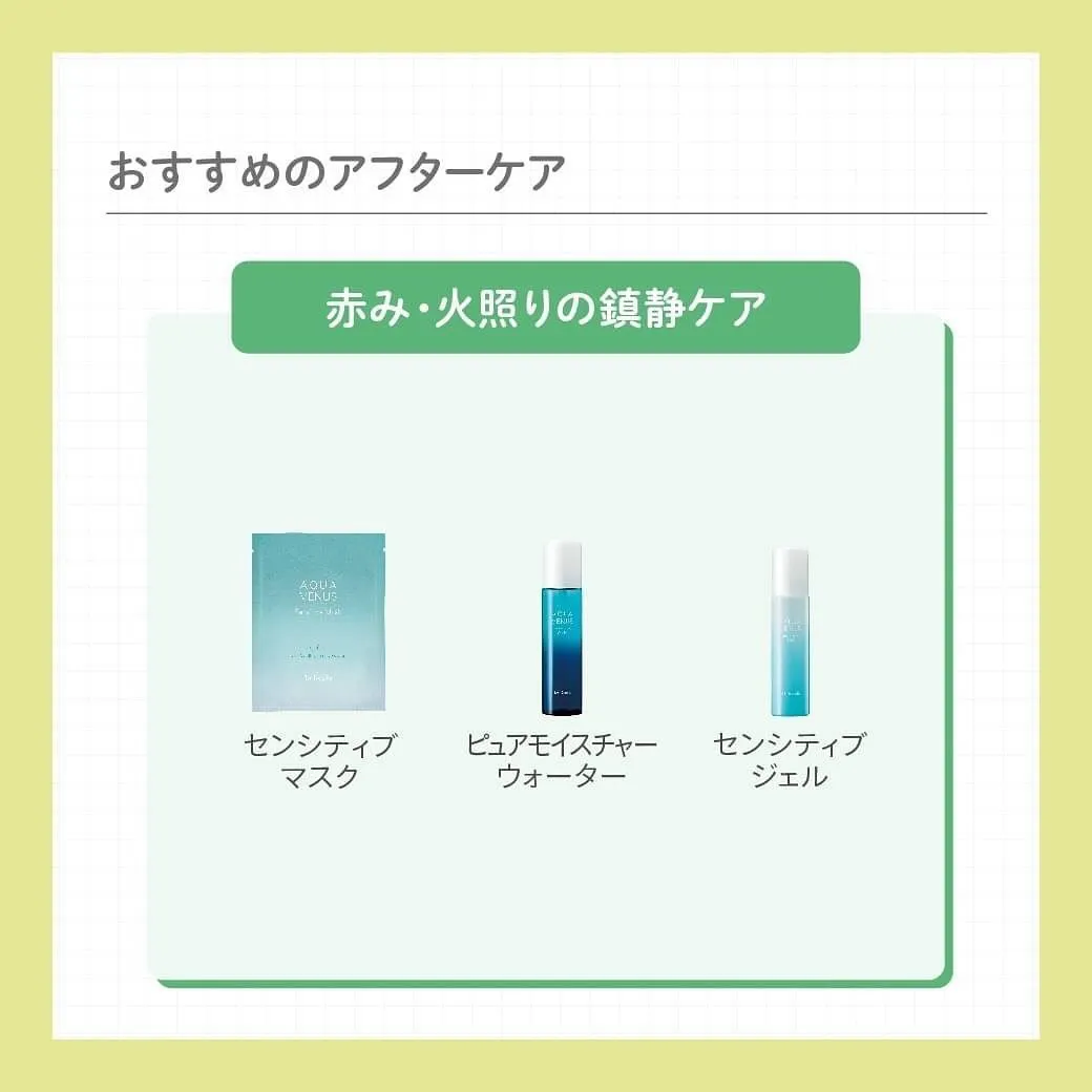 ・子供のスポ少の応援📣で日焼け