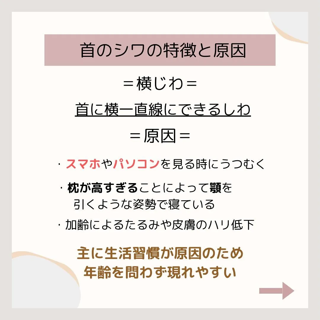 お顔のケアは日焼け止めまでしてるけど