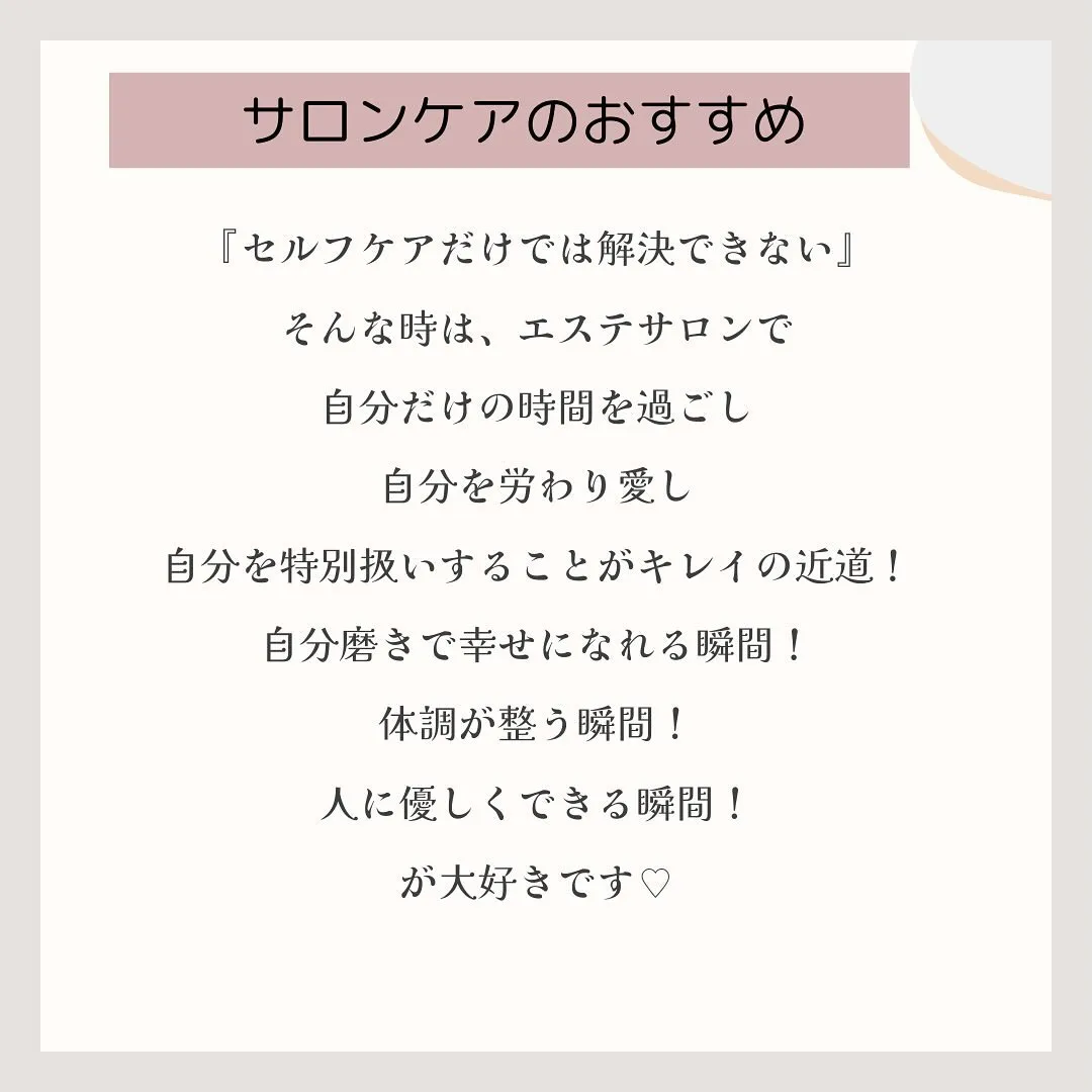 お顔のケアは日焼け止めまでしてるけど