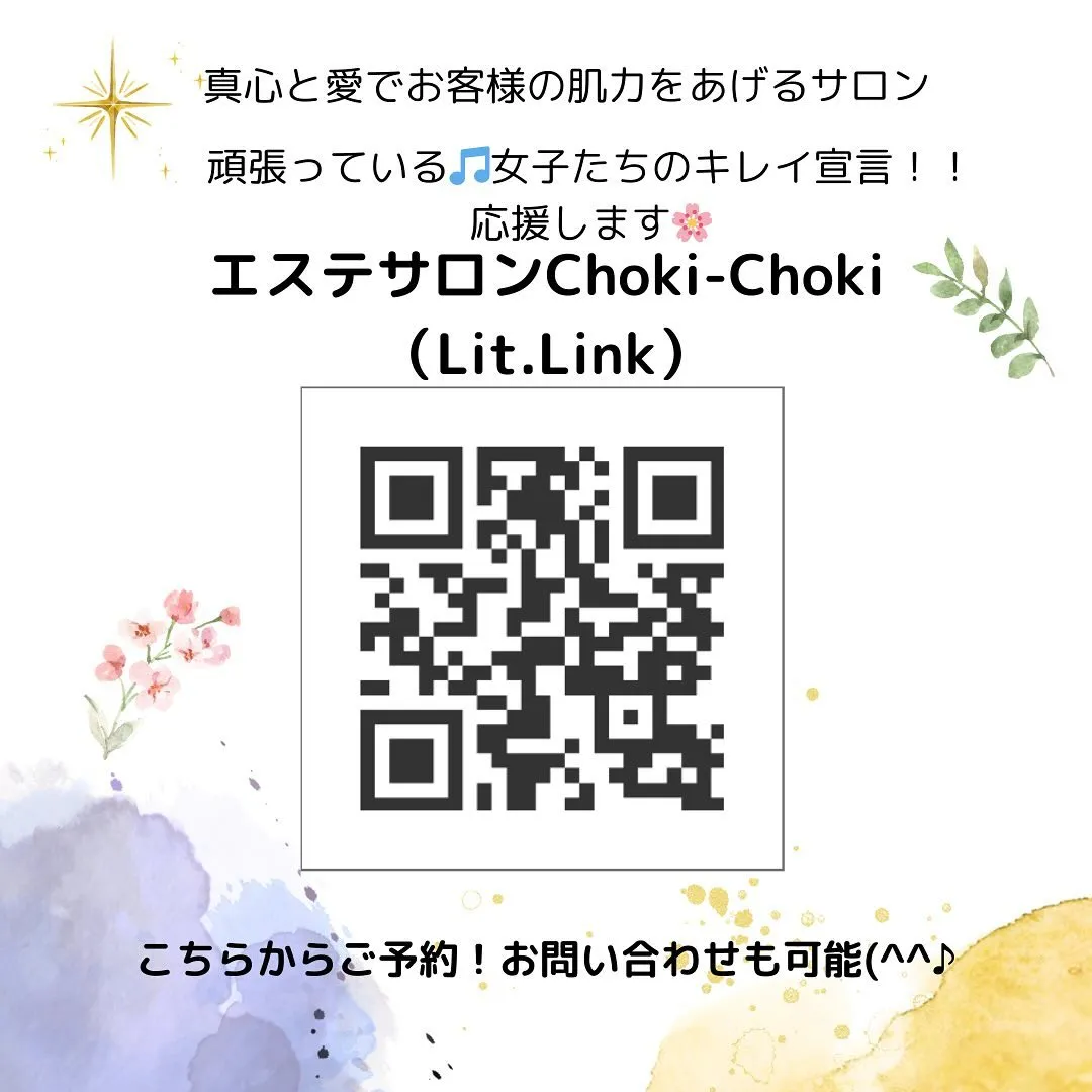 毎年、12月か？1月に