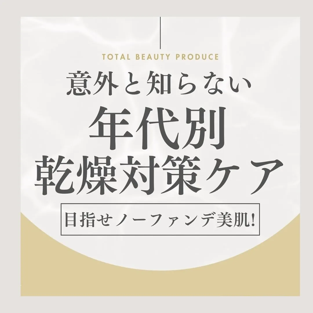 2025年🎌スタートしました。