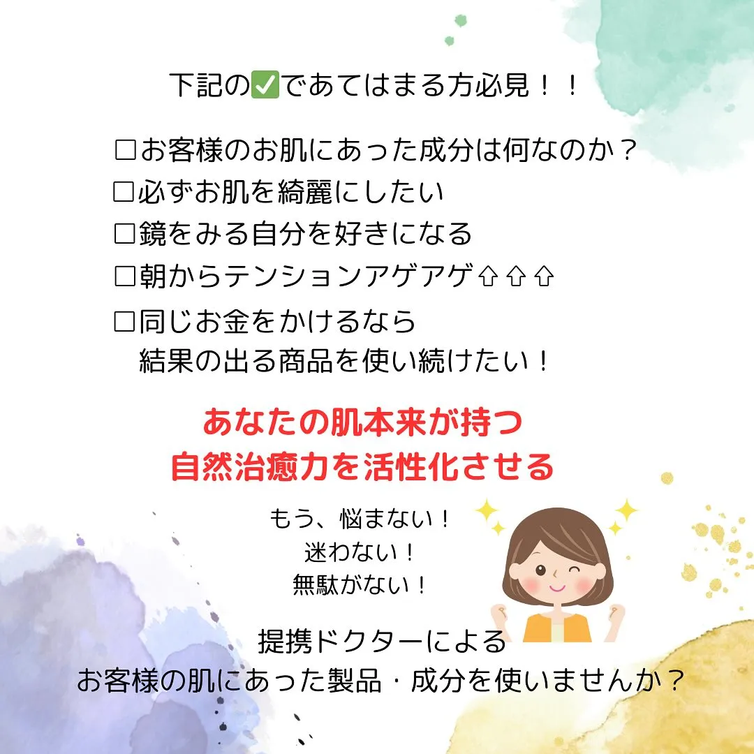 年齢を重ねる事が楽しくなる‼️