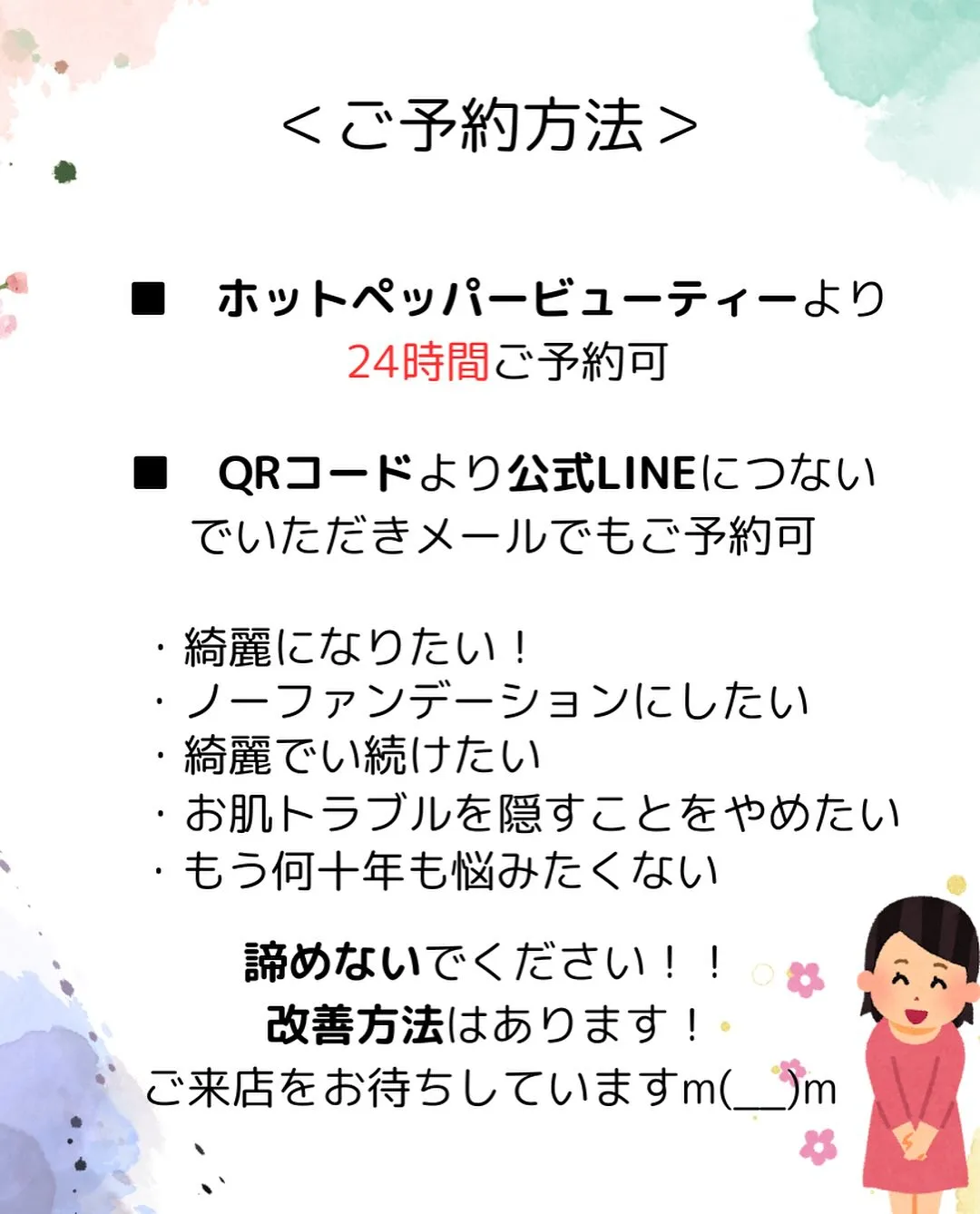 \シミ・くすみの原因/