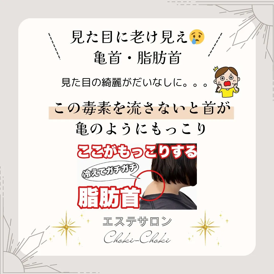 薄着の季節になると