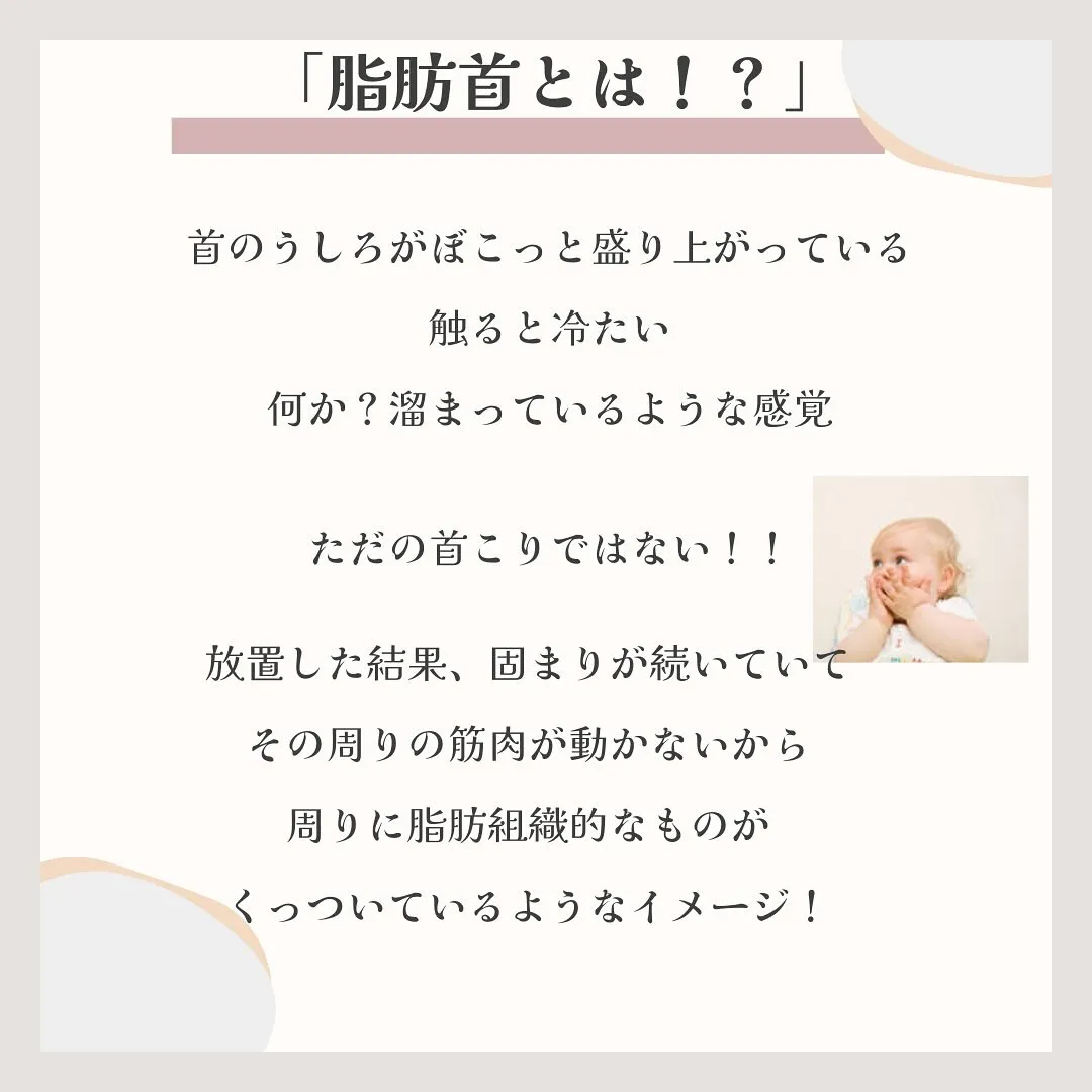 薄着の季節になると