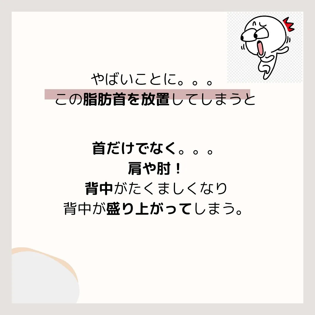 薄着の季節になると