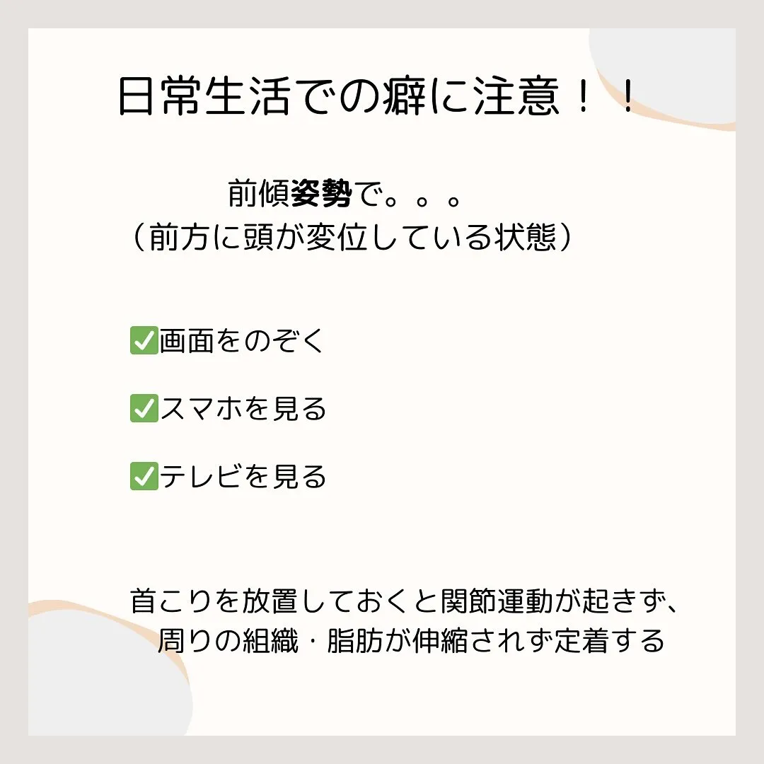 薄着の季節になると