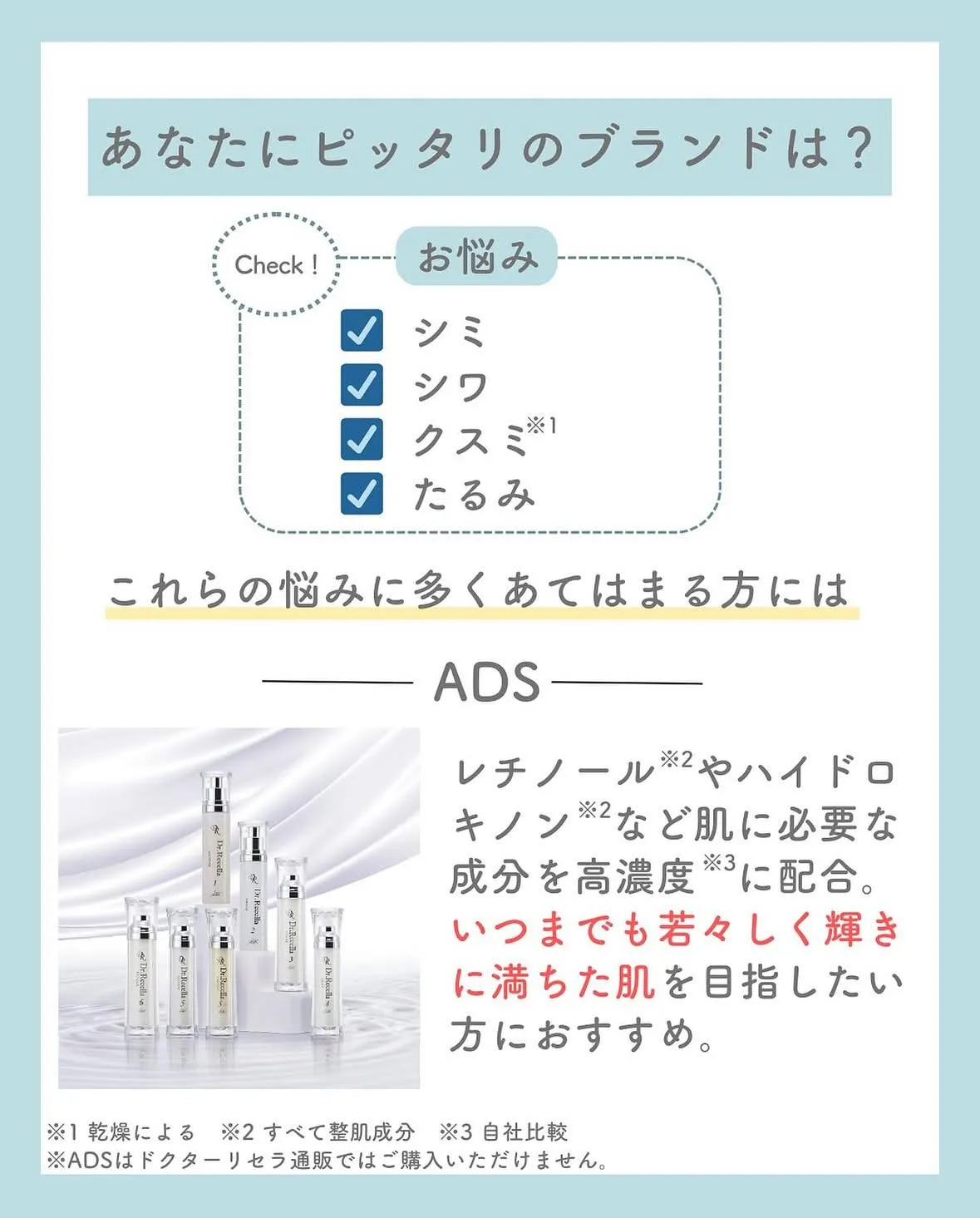 インスタの情報ℹ️