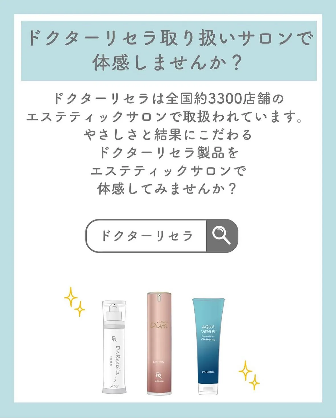 インスタの情報ℹ️