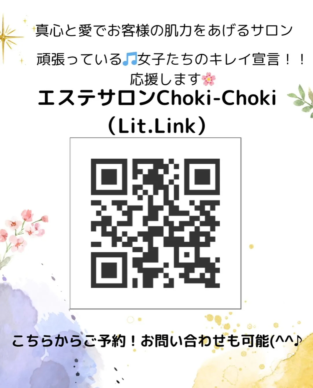 インスタの情報ℹ️