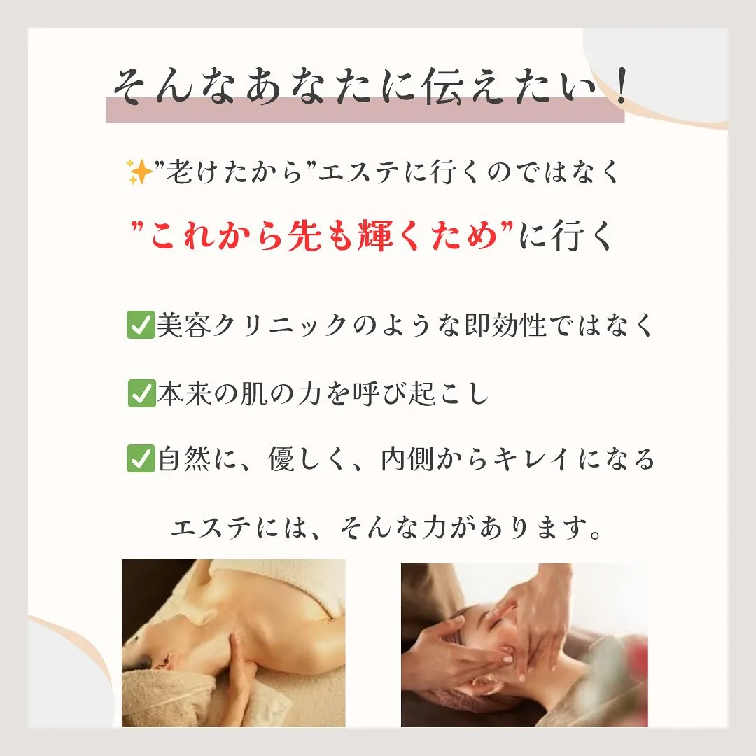 💫お肌もカラダもずーーーっと健康で若々しく💫