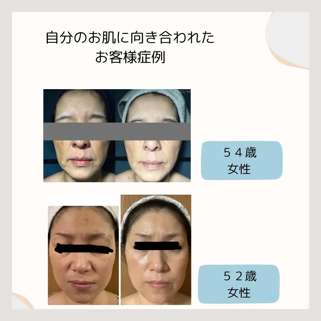 💫お肌もカラダもずーーーっと健康で若々しく💫