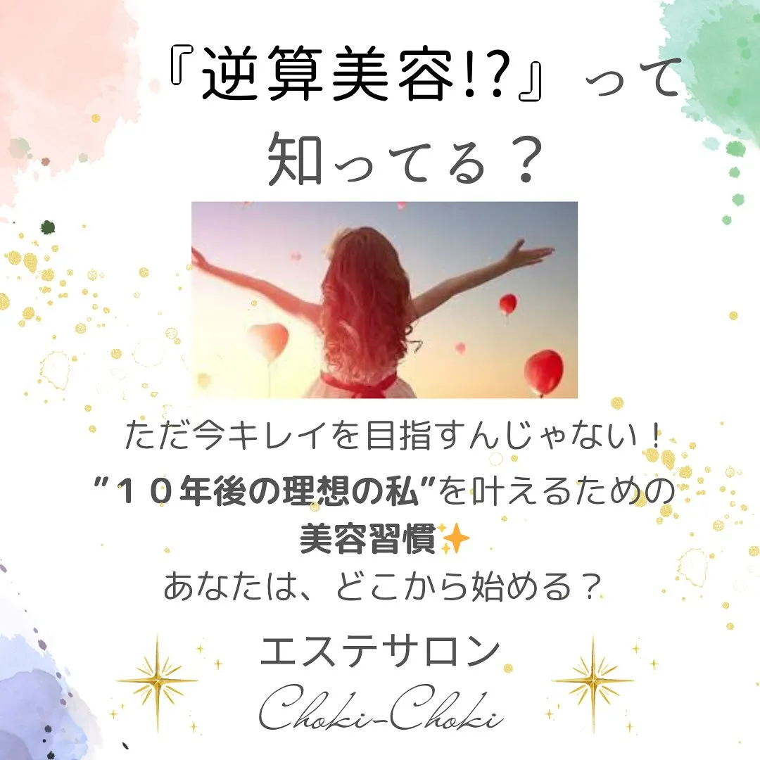 ♦︎「美は一日にして成らず」