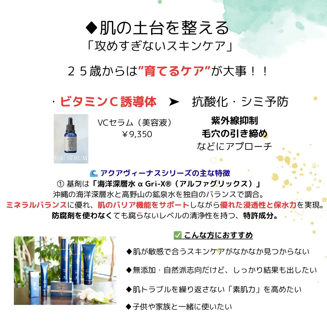 ♦︎「美は一日にして成らず」