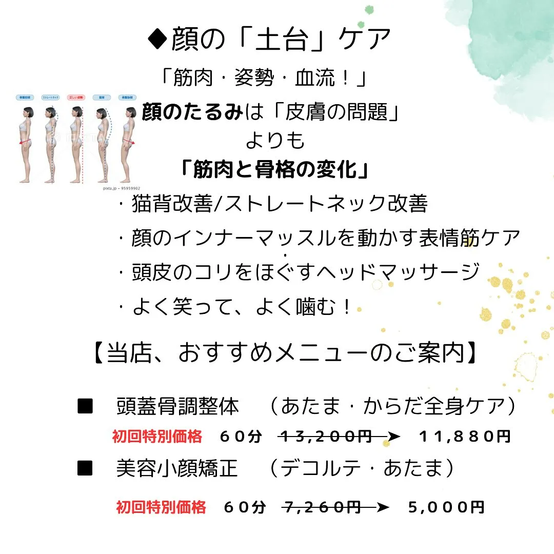 ♦︎「美は一日にして成らず」