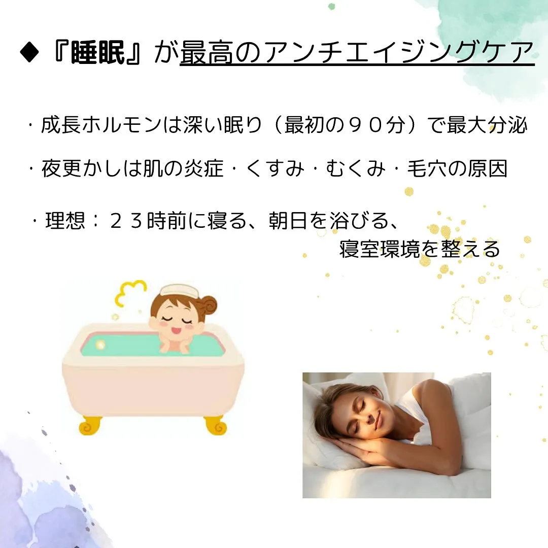 ♦︎「美は一日にして成らず」