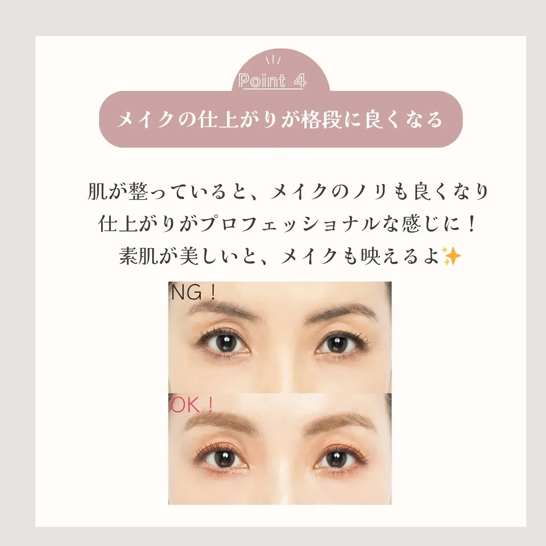 肌を綺麗にすることは