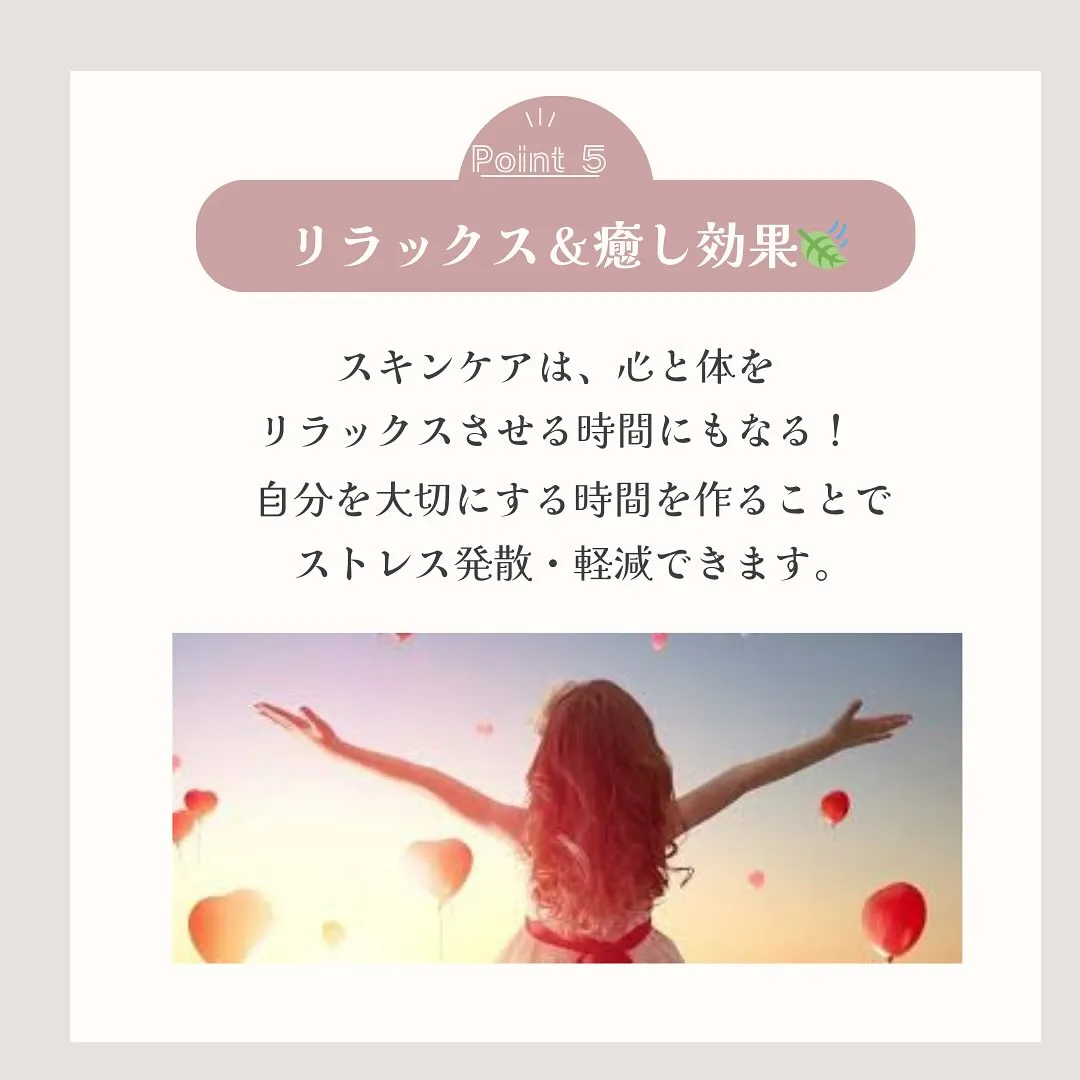 肌を綺麗にすることは