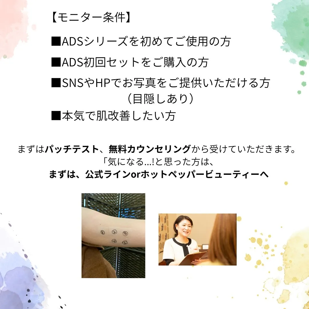 🌟＼ついにスタート！／🌟