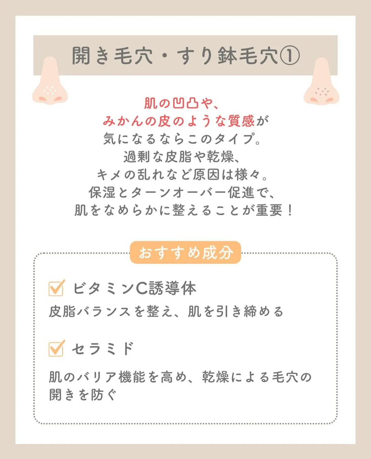 7月、8月の強い日差しを浴びたお肌やカラダに