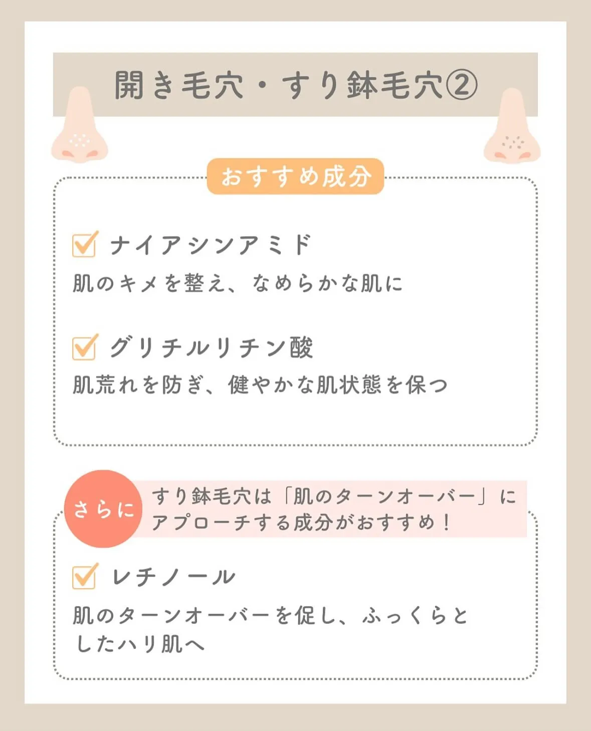 7月、8月の強い日差しを浴びたお肌やカラダに