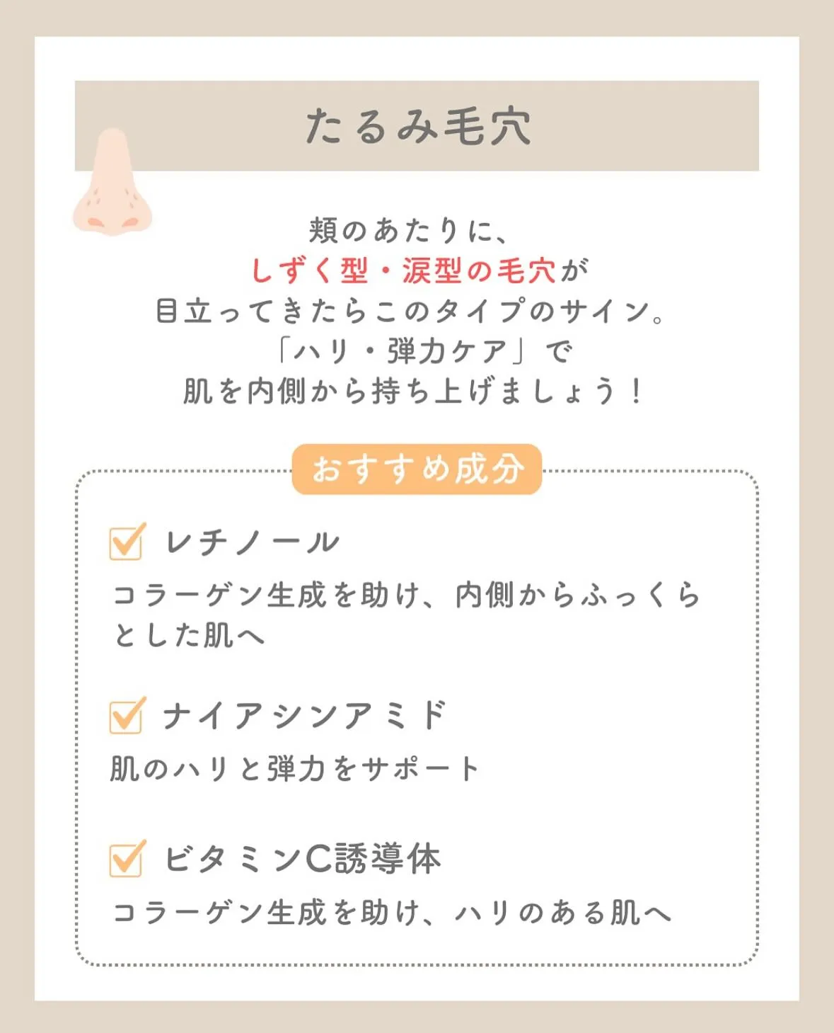 7月、8月の強い日差しを浴びたお肌やカラダに
