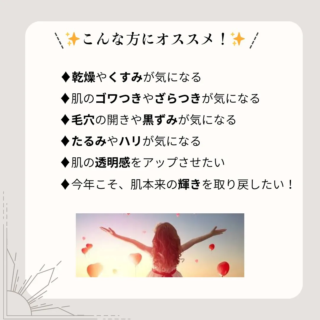 毎年楽しみにしていただいているお客様‼️