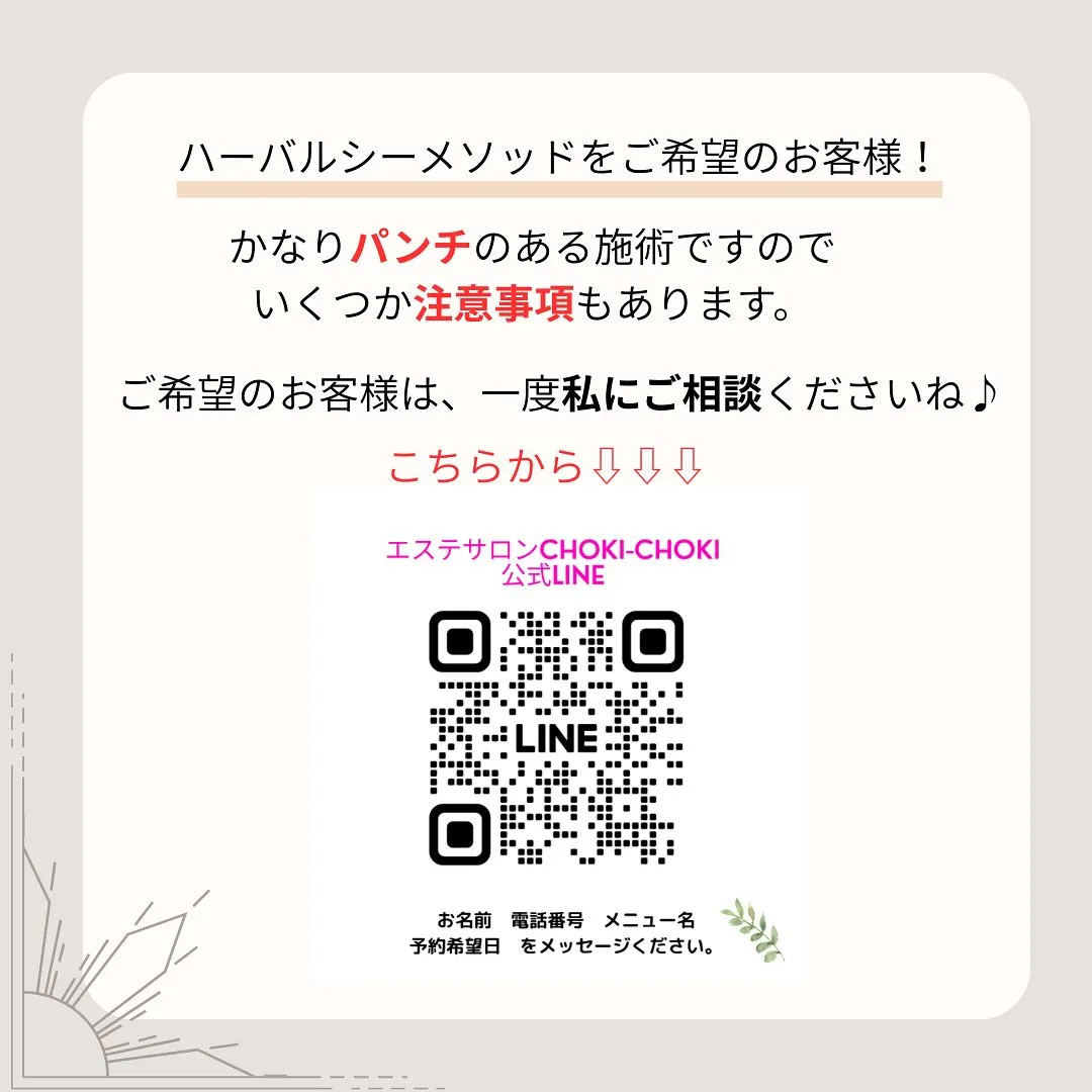 毎年楽しみにしていただいているお客様‼️