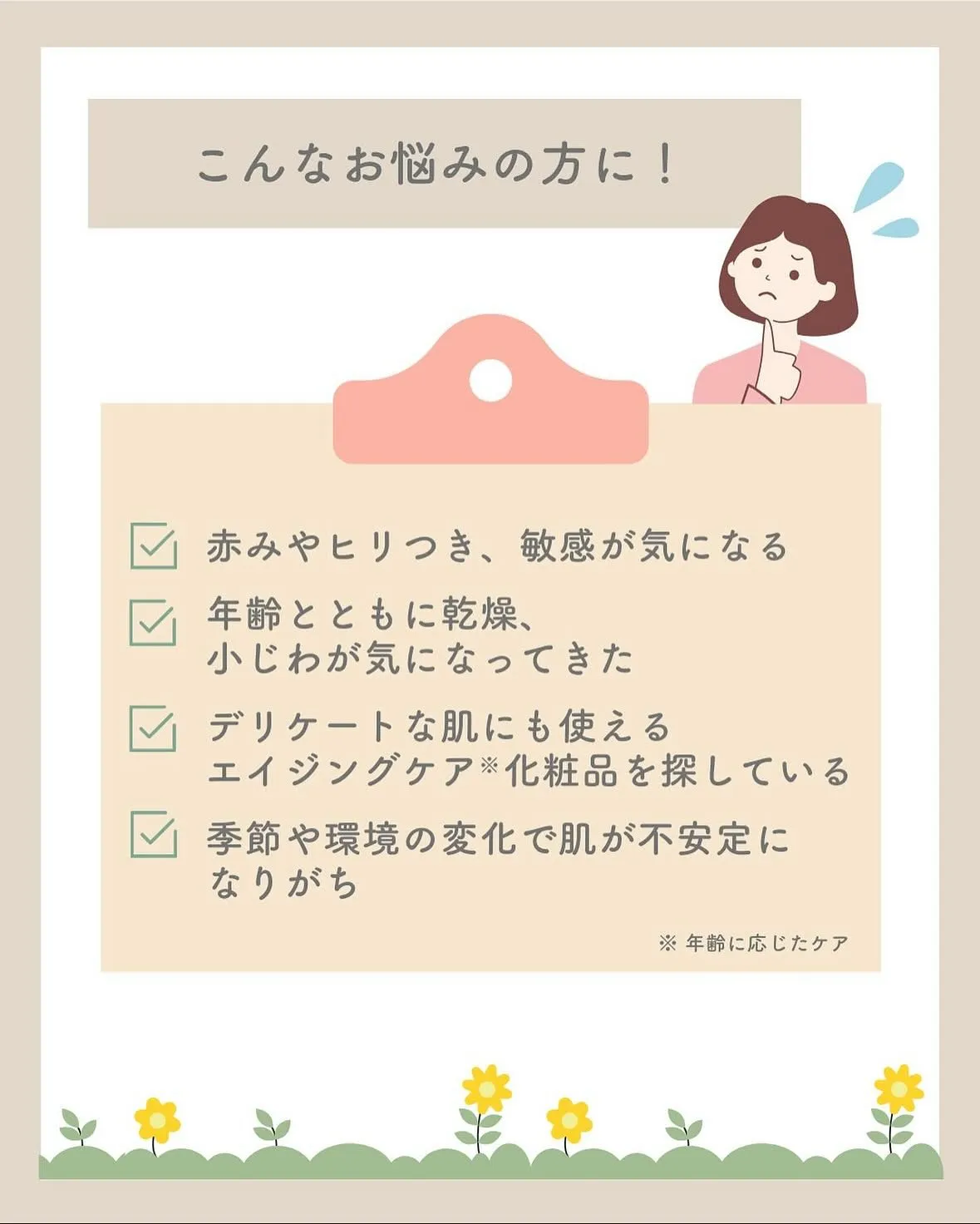 ドクターリセラのAQUA VENUSから 