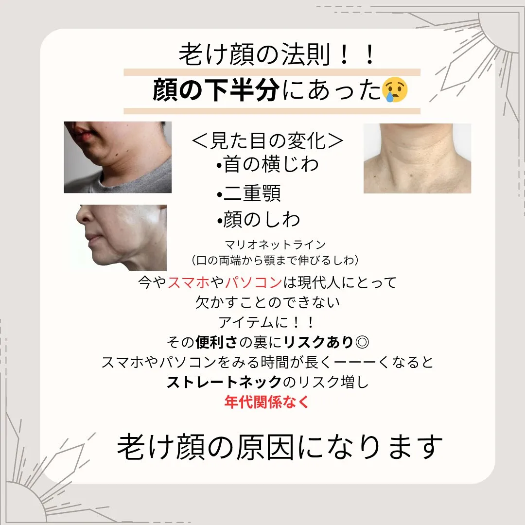 現代では、スマホ📱やパソコン💻は