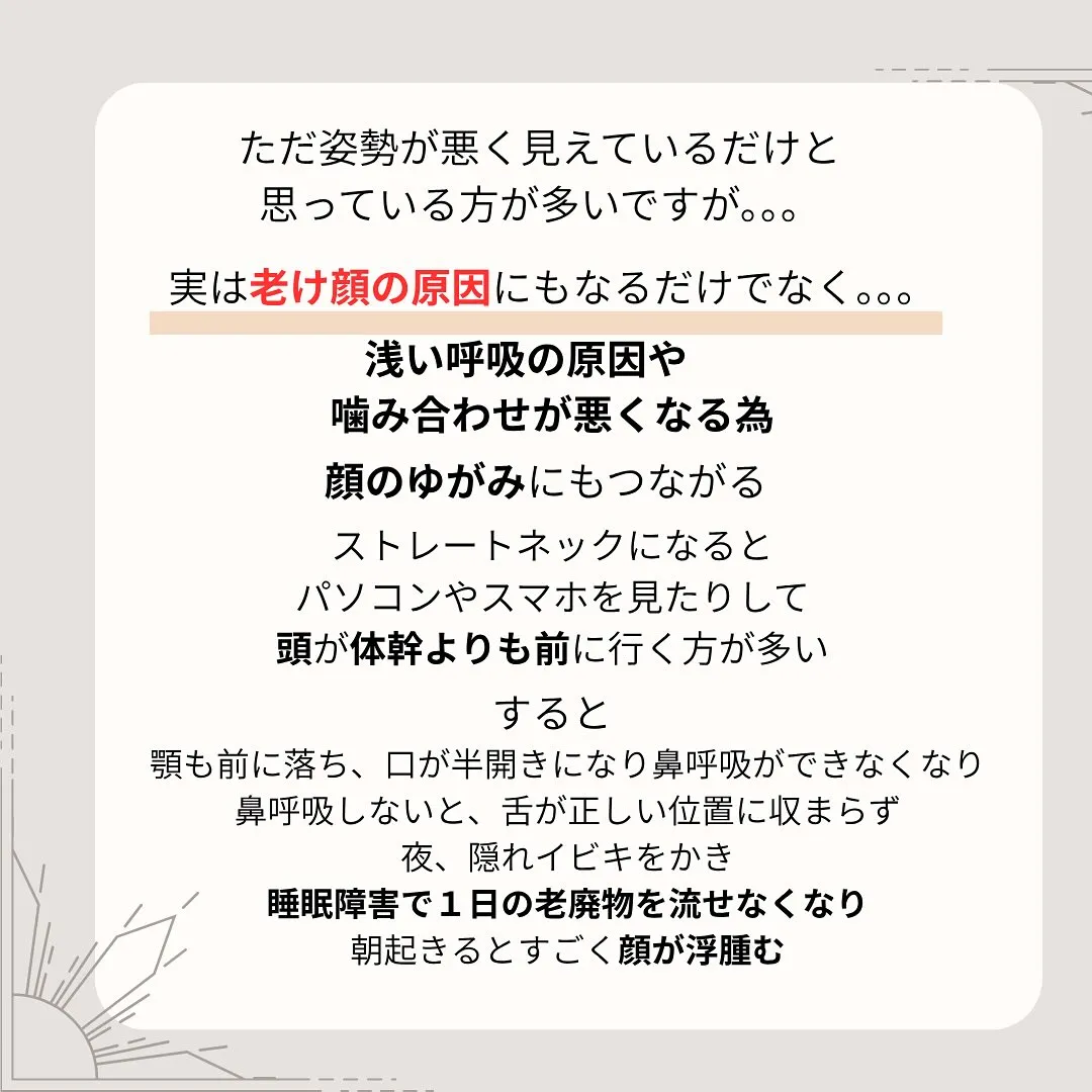 現代では、スマホ📱やパソコン💻は
