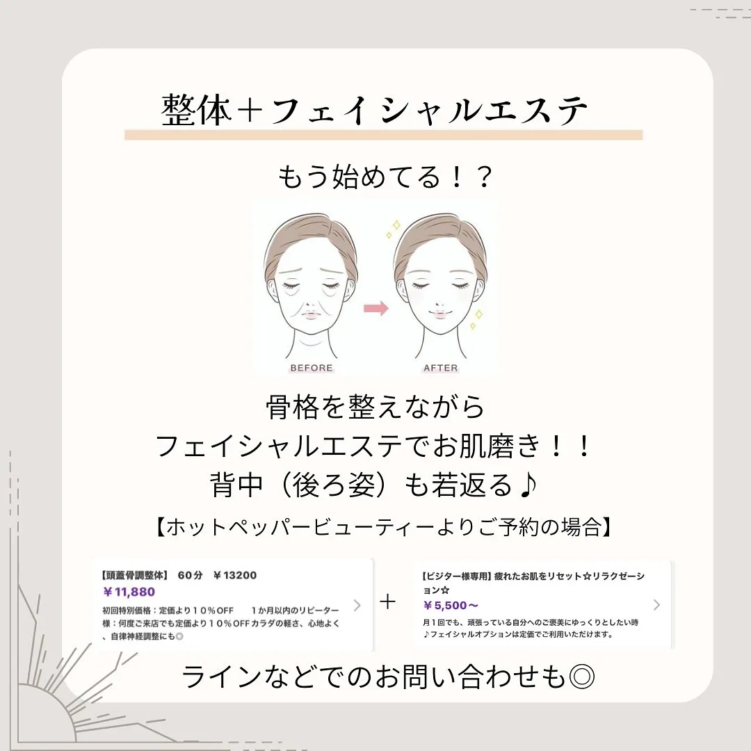 現代では、スマホ📱やパソコン💻は