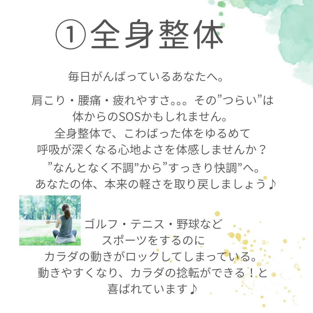 疲れやだるさなど