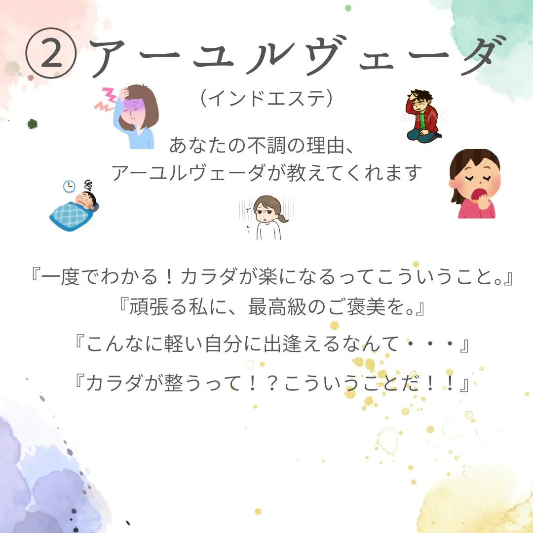 疲れやだるさなど