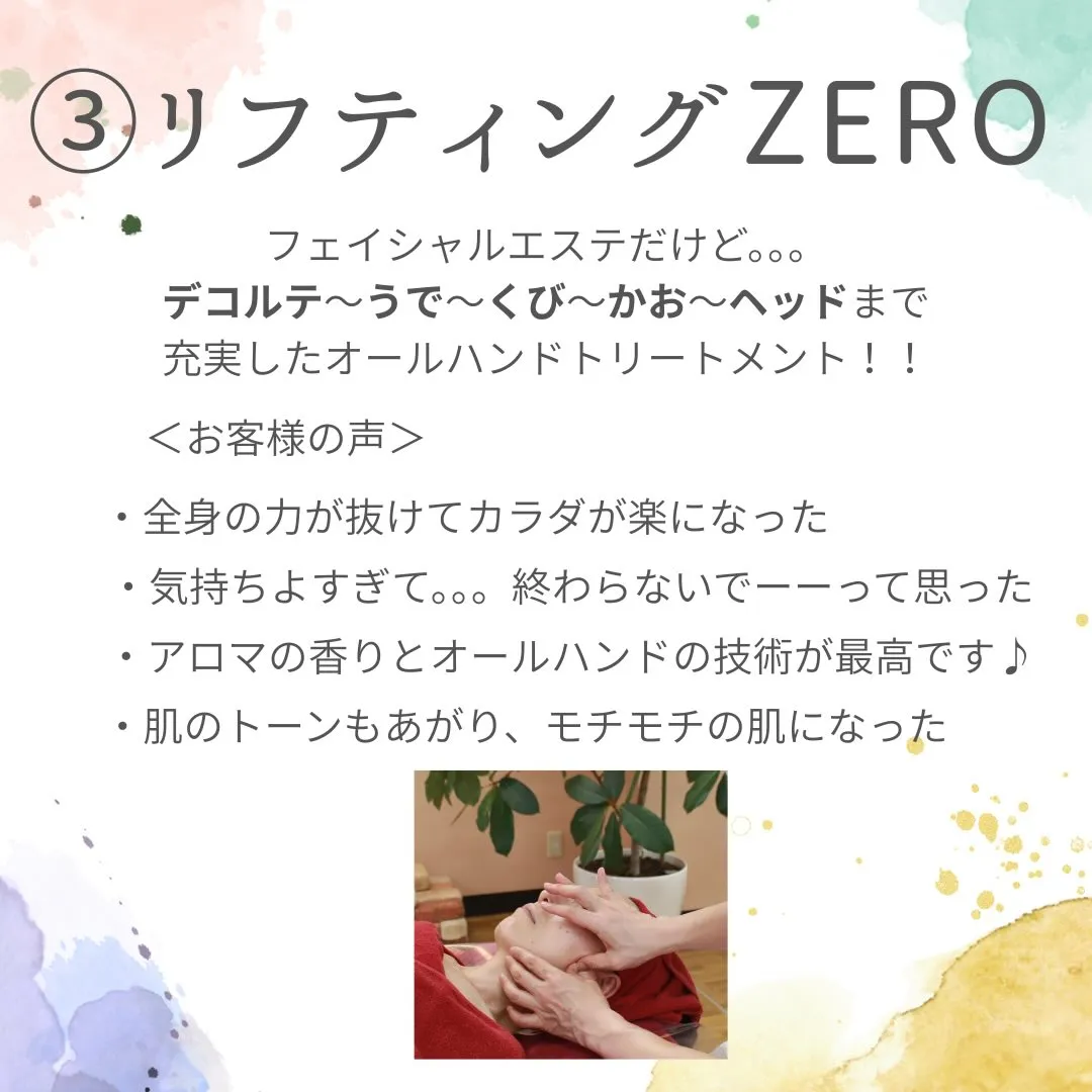 疲れやだるさなど