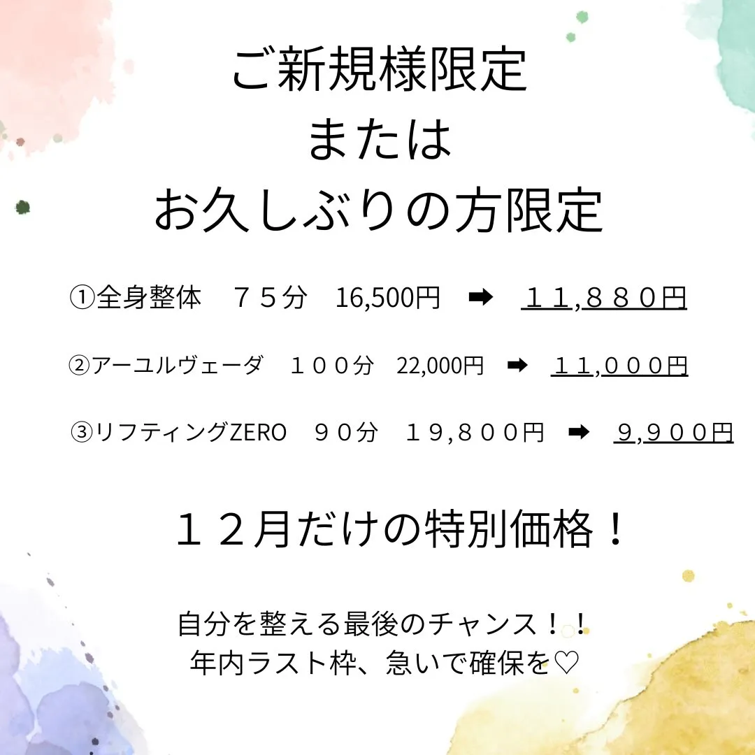 疲れやだるさなど