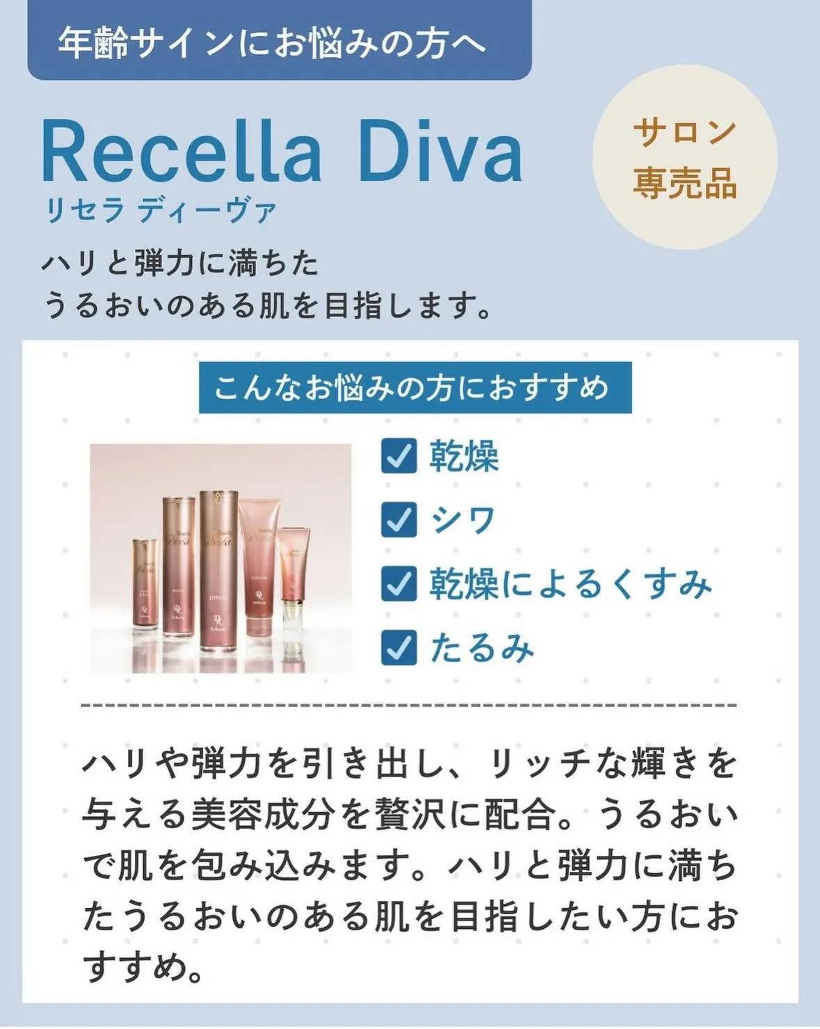 365日、毎日使う