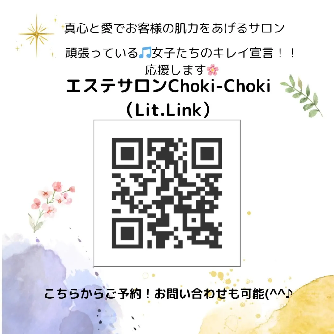 \まさかの習慣が肌の乾燥を招いてる⁉️/