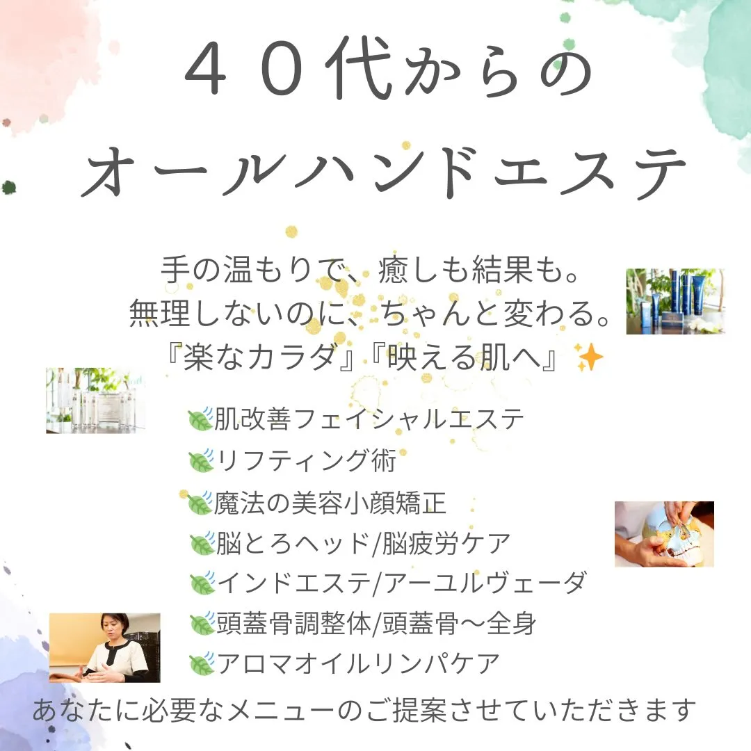 なんだか？体調が優れない。