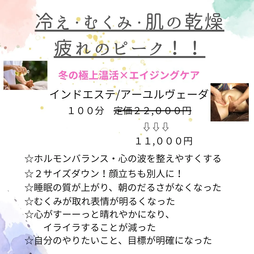 なんだか？体調が優れない。