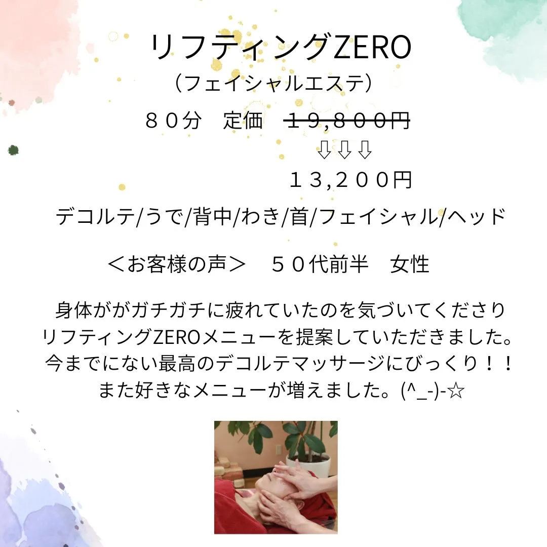 なんだか？体調が優れない。