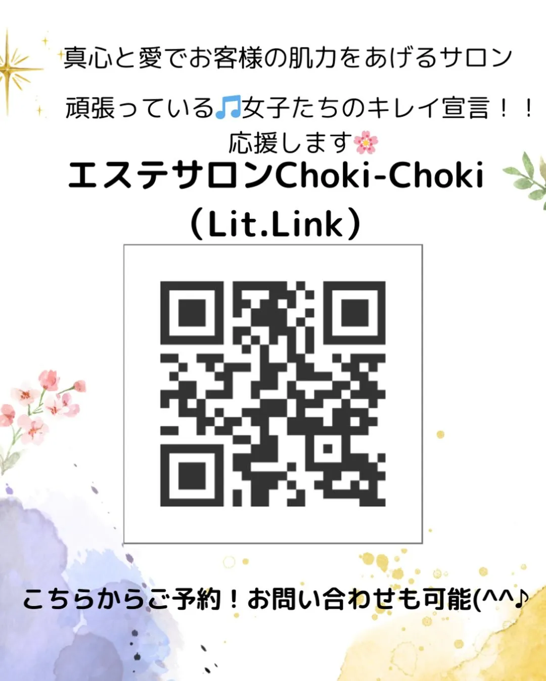 クレンジングと洗顔の役割の違いが
