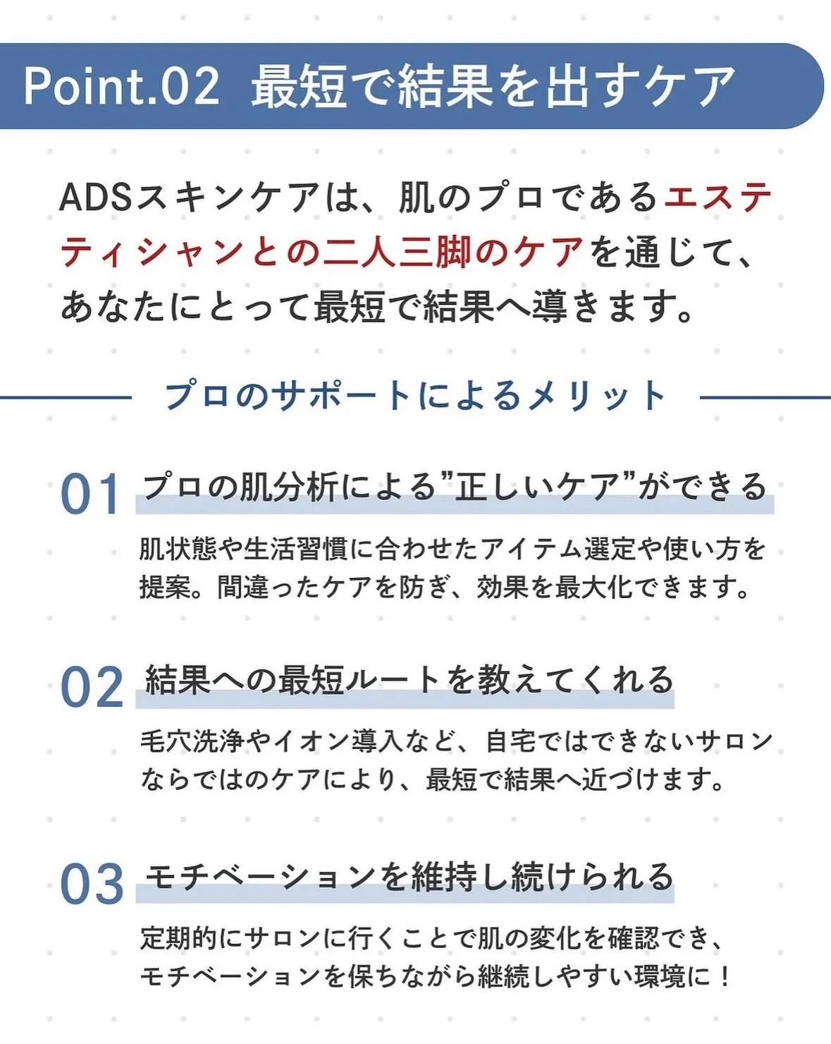 自己流のスキンケア‼️