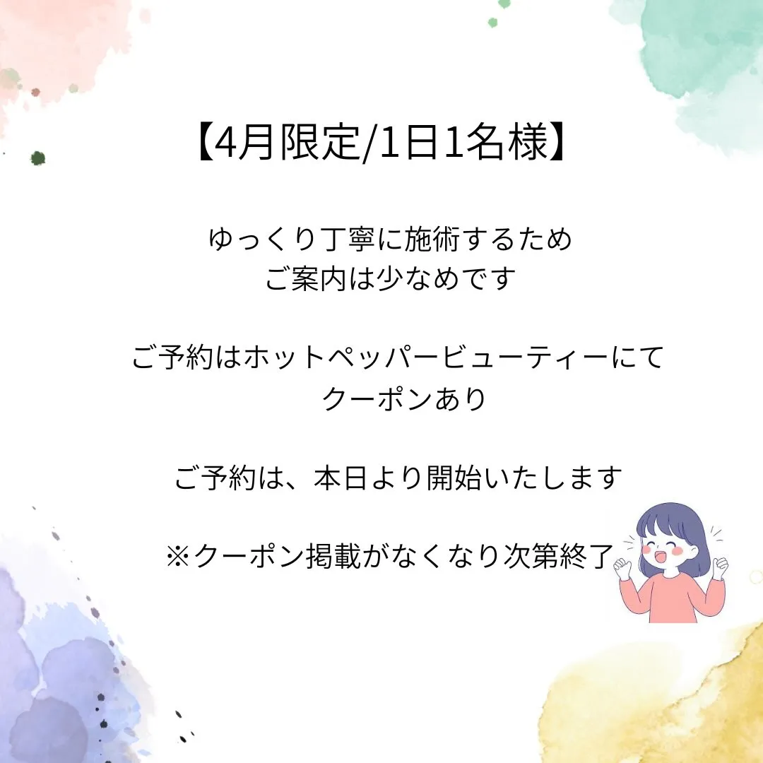 カラダや肌からのサインを見逃さないで。