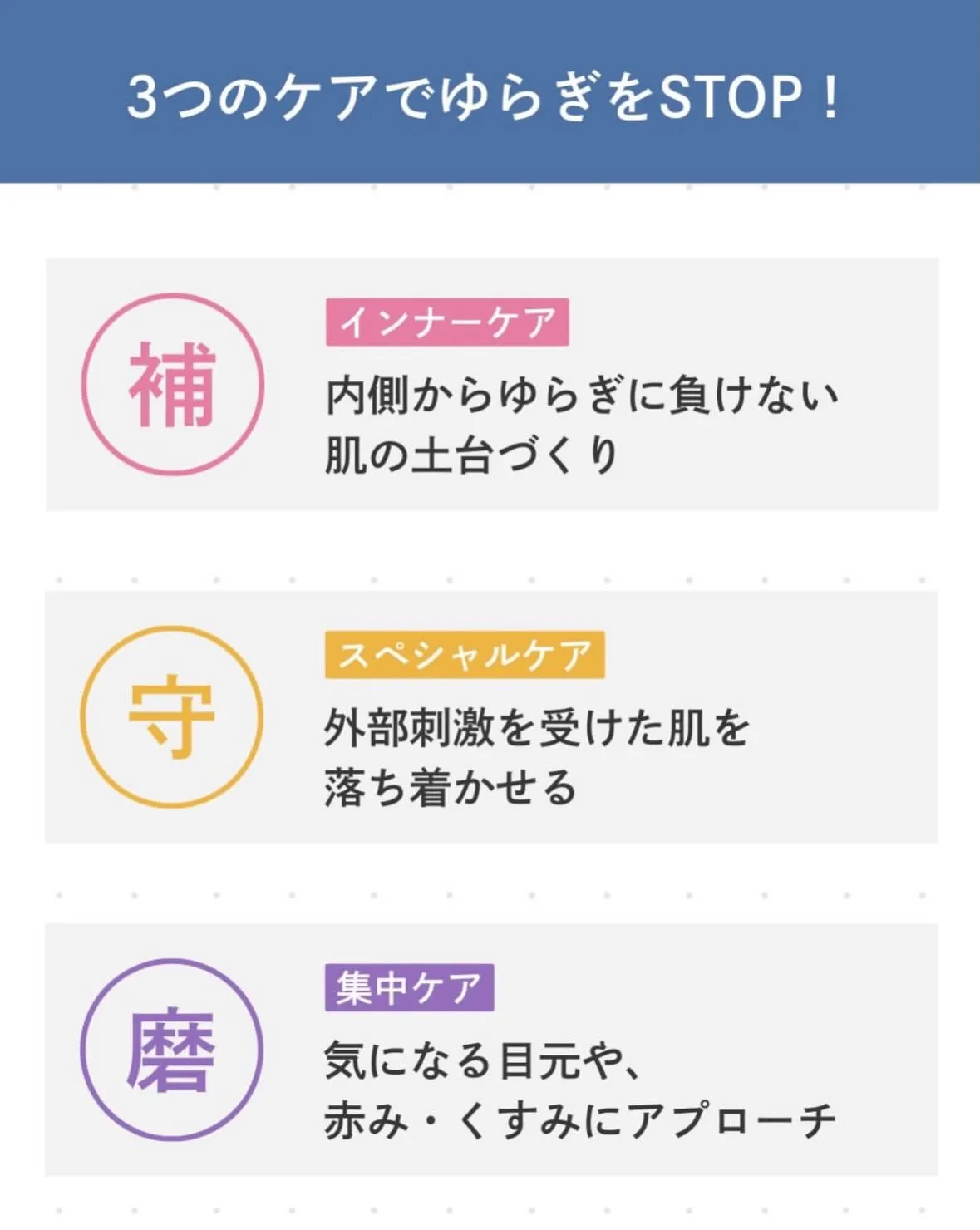 ☘️春の肌悩み、感じていませんか?