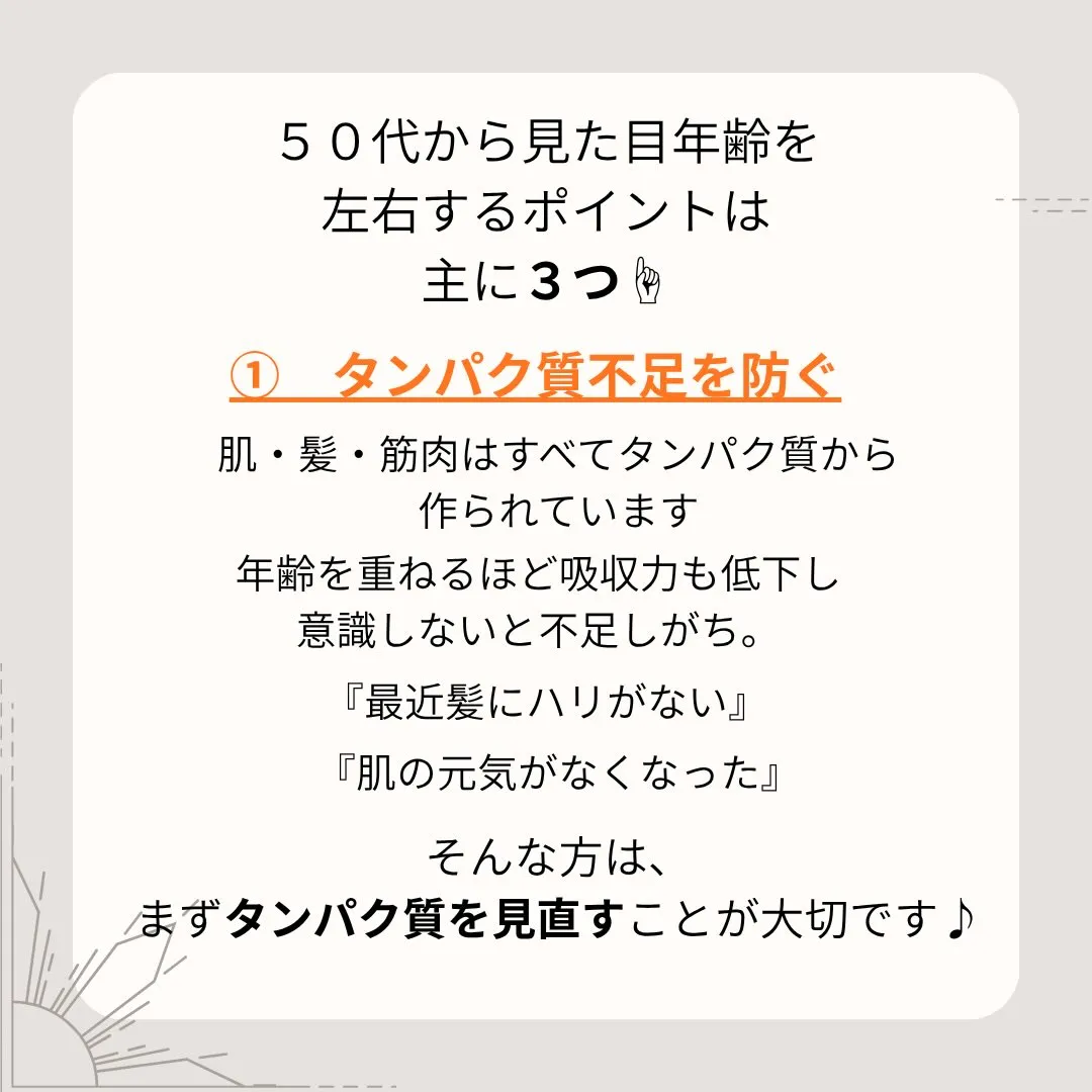見た目を綺麗にしていくには