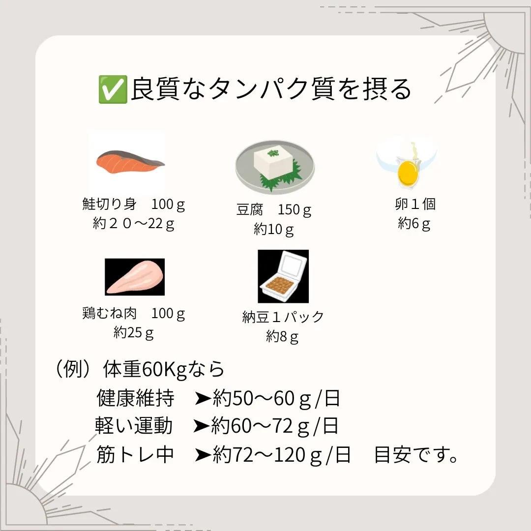 見た目を綺麗にしていくには