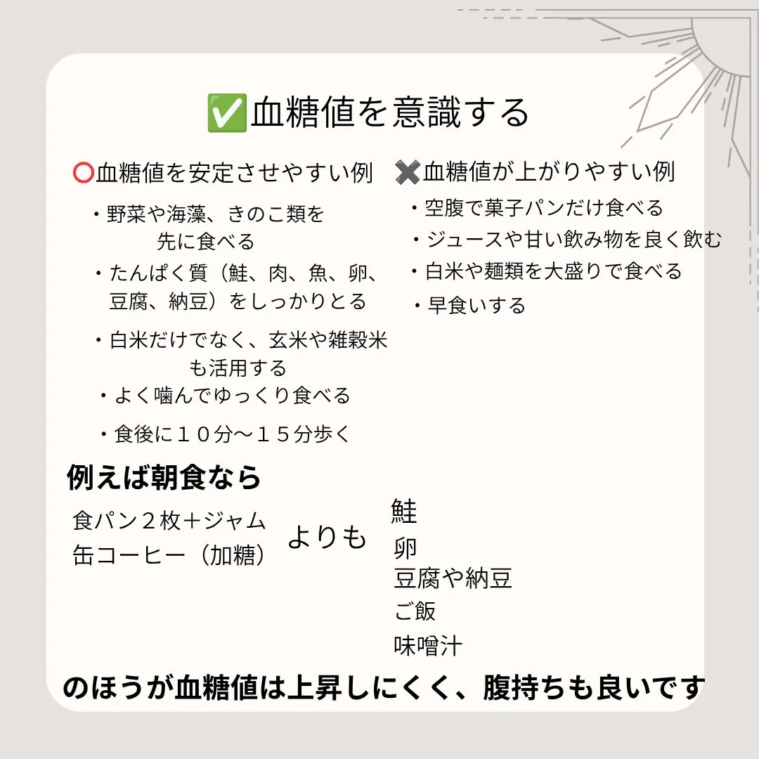 見た目を綺麗にしていくには